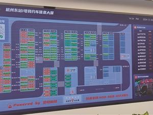 车在哪里一目了然 外地网友发帖感叹：杭州现在这么智能了吗？