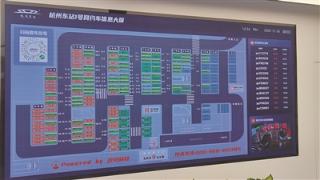 车在哪里一目了然 外地网友发帖感叹：杭州现在这么智能了吗？