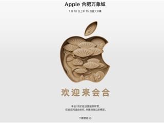 安徽第一家苹果零售店！Apple Store合肥万象城1月18日开业