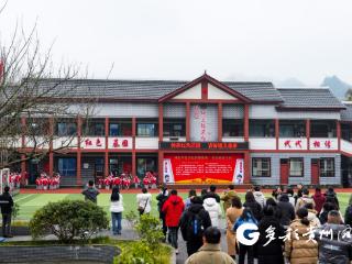 【新时代新征程央地媒体遵义行】全国第一所红军小学 培养“小红军宣讲员”270余人