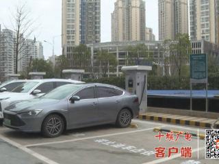 回眸2024丨十堰新建充电桩7639个，为市民“绿色”出行增添“动力”