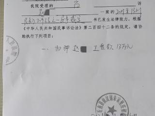 被扣押的工程款“缩水”了 沂南县里庄中学回应：不清楚还有多少工程款