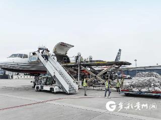 物流赋能“黔货出山”！90班次货运航线直抵国际市场