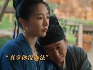 《清明上河图密码》张颂文往白百何胸前这一靠，演员素养+10000%