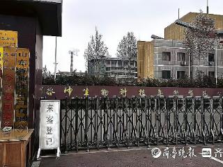 壹点帮办丨德州一公司投标被判“违规”，两万元保证金被扣引争议