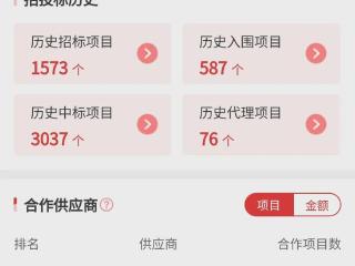 8764 万、自主可控服务器大单：龙芯中科（中）