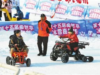 公园雪场首次开启“一票通游”