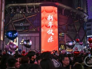 酒店预订爆火！重庆入选全国跨年夜最火城市