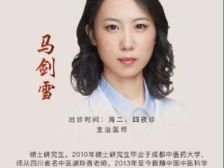 东城中医医院妇科：房氏十三针如何治疗卵巢早衰、改善卵巢功能？