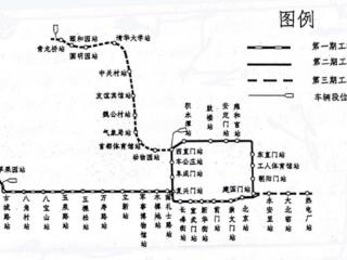 设计师解密北京最神秘地铁线