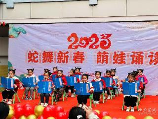 幼儿园萌娃齐诵中华经典 爷爷提笔挥毫送祝福