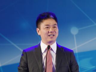 刘强东1亿元增持京东仓储REIT：对未来前景的信心和长期投资价值认可