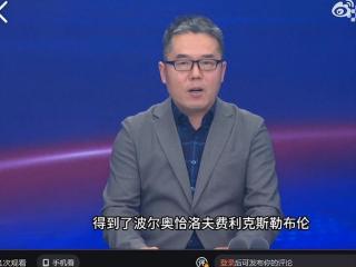 央视名记李武军：赋零不合理大满贯赛积分过高 新规制定应尊重球员