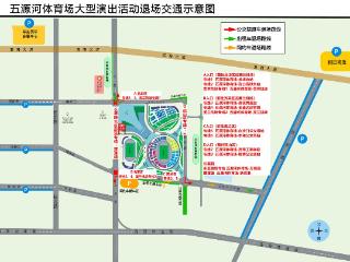 湖南卫视跨年晚会免费公交专线来了！乘车地点和时间→