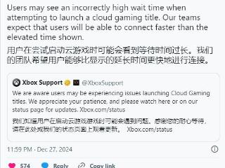 微软Xbox云游戏大规模故障！修了两天还没修好