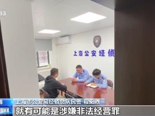 “放款快、低息、无担保、不录征信”？警惕广告背后的贷款陷阱