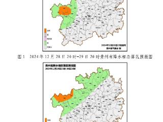 冻雨还在贵州这些地区出没