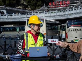 山东移动泰安分公司景区5G-A建设 助力低空经济腾飞