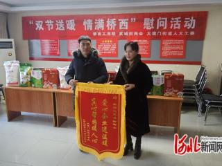 张家口市桥西区开展“双节送暖 情满桥西”慰问活动