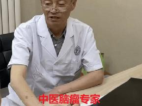 胶质瘤中医治疗效果怎么样