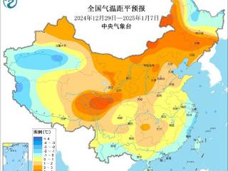 气温15℃这是要“入春”？全国大部将以偏暖状态跨年