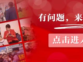 【天眼问政·追踪】7个大坑及时修复，贵阳这段人行道的安全隐患解决了！