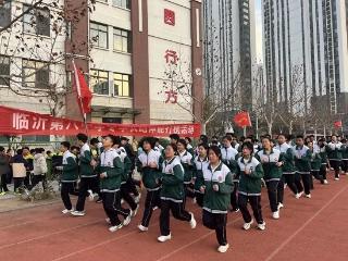 临沂第八中学举行冬季长跑体能打榜活动