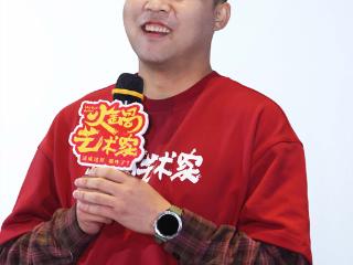 喜剧电影《火锅艺术家》成都路演 现场高潮迭起笑声不断