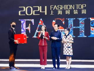 2024FASHION P TOP 时装周完美谢幕