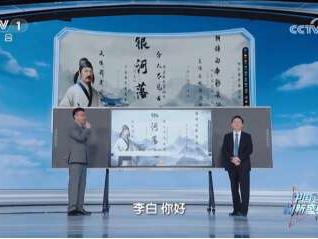 首届“科晚”，AI产业亮相演示绝活