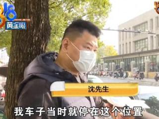 新车被撞个大坑，一看肇事车没有司机！车主：他像在碰瓷！网友吵翻