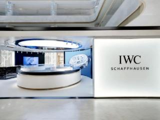 致敬永恒 IWC万国表葡萄牙系列主题巡展登陆南京