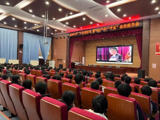 “法治进校园 警校社携手促平安”——济宁市泗水县泗河街道圣华社区联合县公安局、洙泗中学开展预防青少年犯罪专题报告会