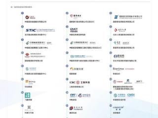 新质职场加速形成，2024年度最佳雇主北京30强榜单揭晓