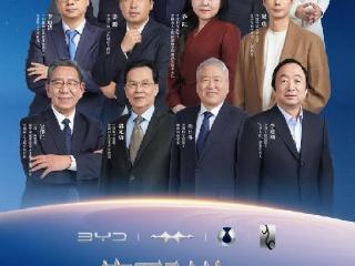 2025科创跨年，比亚迪亮相院士齐聚的央视“科晚”