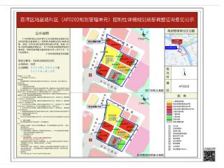 广州38.03亿元重新挂牌白鹅潭陆居路地块：增加住宅面积，减少商业面积