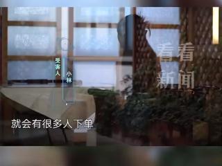 拿着真授权到直播间卖假货！当事人坦言：假货发小城市 真货发大城市