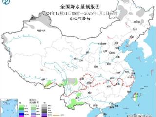 新疆西部有降雪 弱冷空气将影响中东部地区