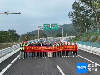 海南G9811高速琼中互通立交改造工程12月31日通车