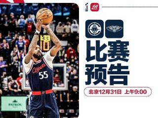 随着快船114-113鹈鹕！NBA格局在变！快船坐5望4，勇士难进前6！