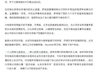 孟晚舟：2024年华为员工一共飞行了33亿多公里 相当于绕地球82000多圈