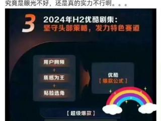 卧擦！又双叒叕扑了？