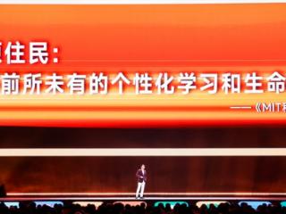 吴晓波：联想是被污名化最严重的企业 没有柳传志就不会有今天中国的电脑