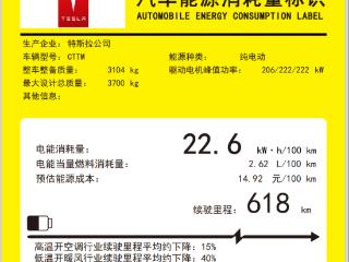 特斯拉否认Cybertruck即将在中国上市