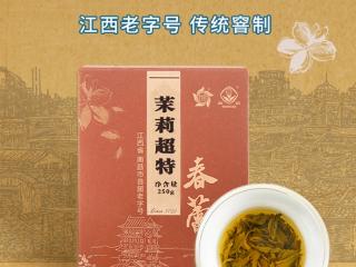 免费喝1两：江西老字号春蕾茉莉超特茶5两29元半价大促