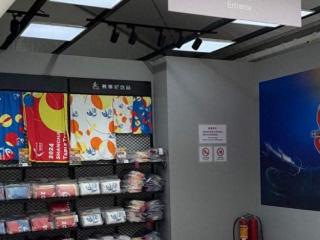 2024乒超总决赛纪念品店探店种草，哪些周边产品最火最推荐？