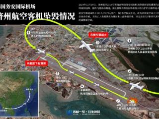 卫星直击179人遇难的韩国济州空难：机场大片被熏黑