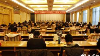 烟台市民营企业协会举行第六次会员代表大会