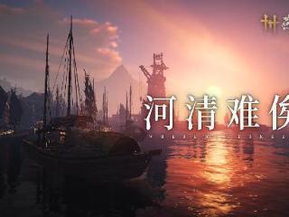 《燕云》将开启移动端公测：开封地图将完全解锁