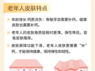 花柏禾双亲钙系列震撼上市 开启肌肤逆龄新篇章